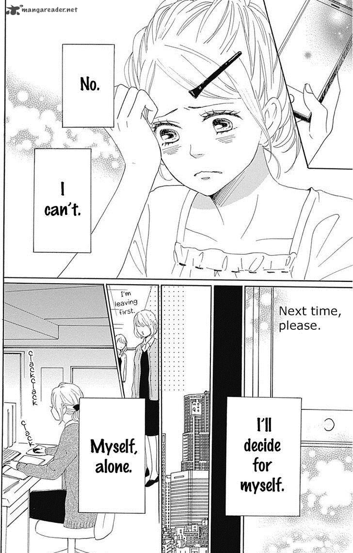 Dame Na Watashi Ni Koishite Kudasai 19 40