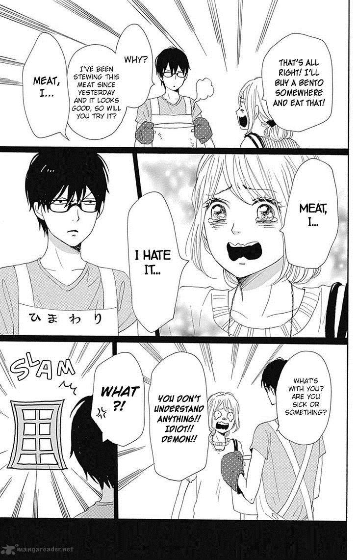 Dame Na Watashi Ni Koishite Kudasai 19 43