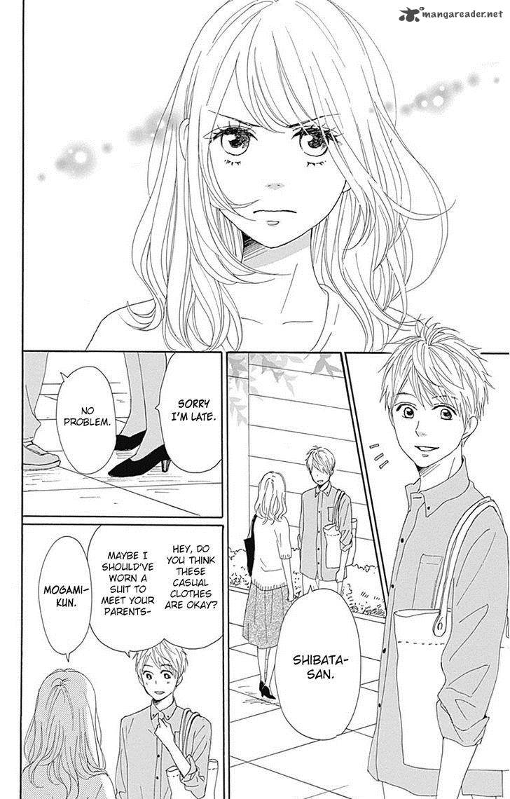 Dame Na Watashi Ni Koishite Kudasai 19 46