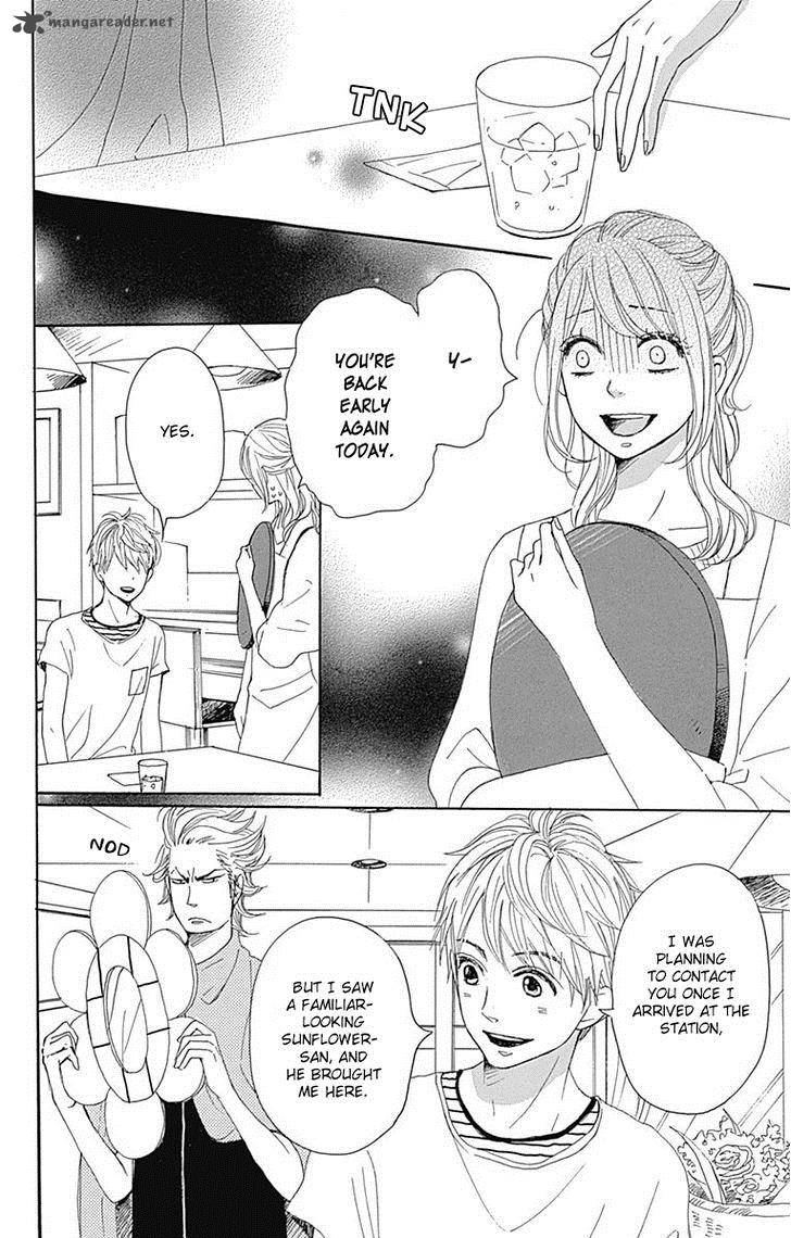 Dame Na Watashi Ni Koishite Kudasai 19 6