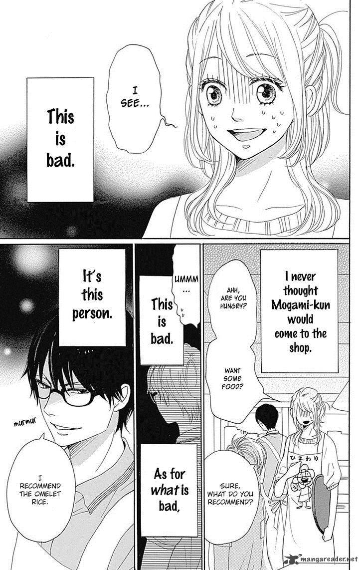 Dame Na Watashi Ni Koishite Kudasai 19 7