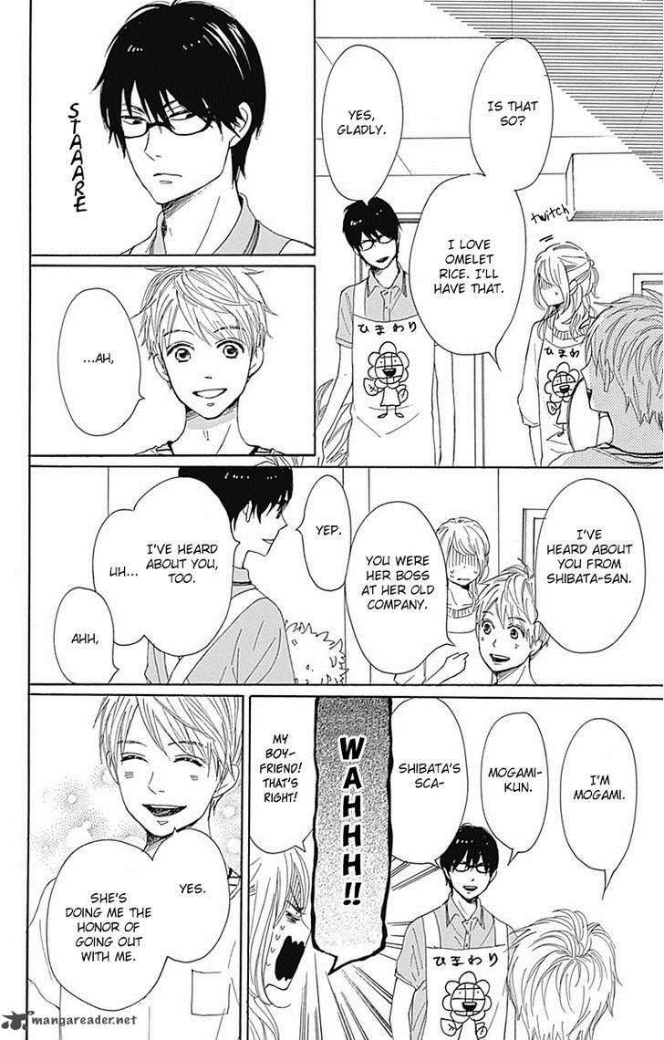 Dame Na Watashi Ni Koishite Kudasai 19 8