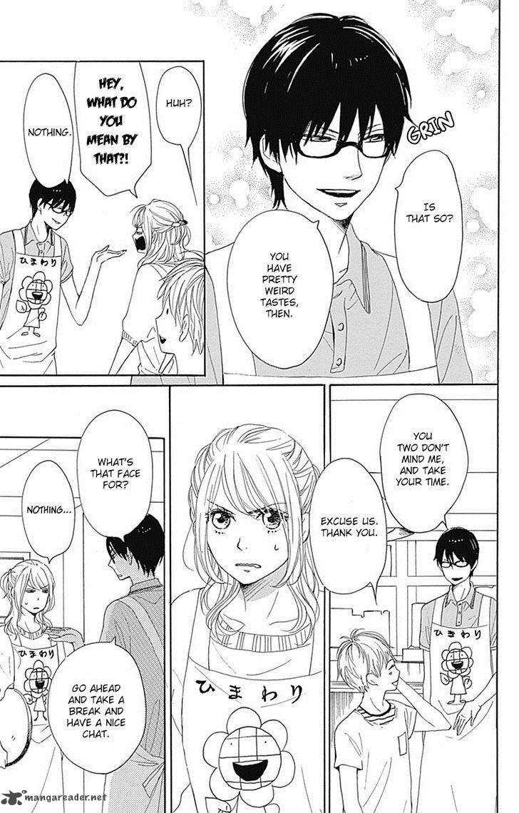 Dame Na Watashi Ni Koishite Kudasai 19 9