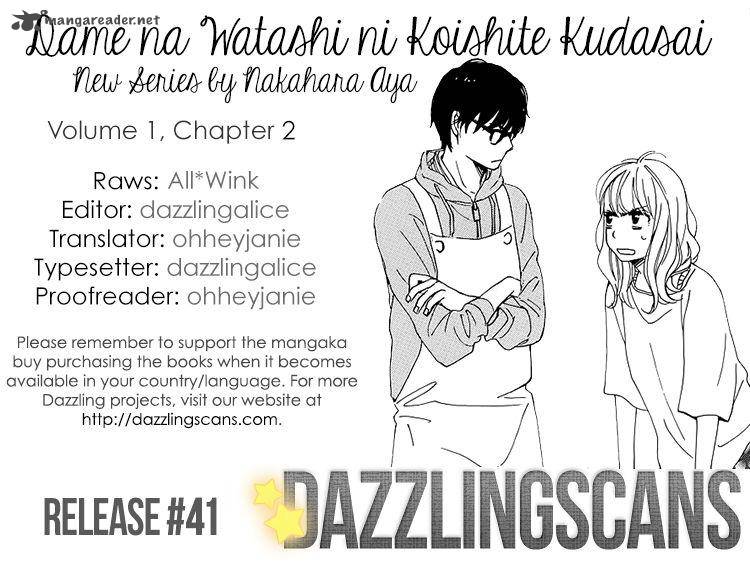 Dame Na Watashi Ni Koishite Kudasai 2 1
