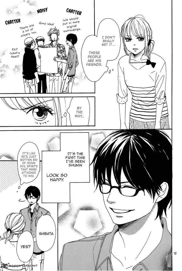 Dame Na Watashi Ni Koishite Kudasai 2 13