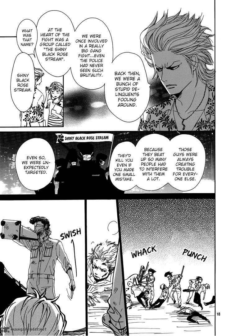 Dame Na Watashi Ni Koishite Kudasai 2 19