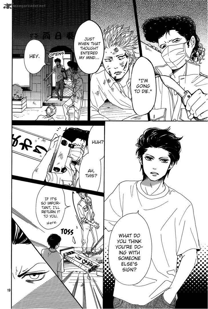 Dame Na Watashi Ni Koishite Kudasai 2 20
