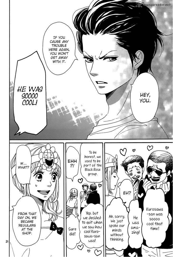 Dame Na Watashi Ni Koishite Kudasai 2 22