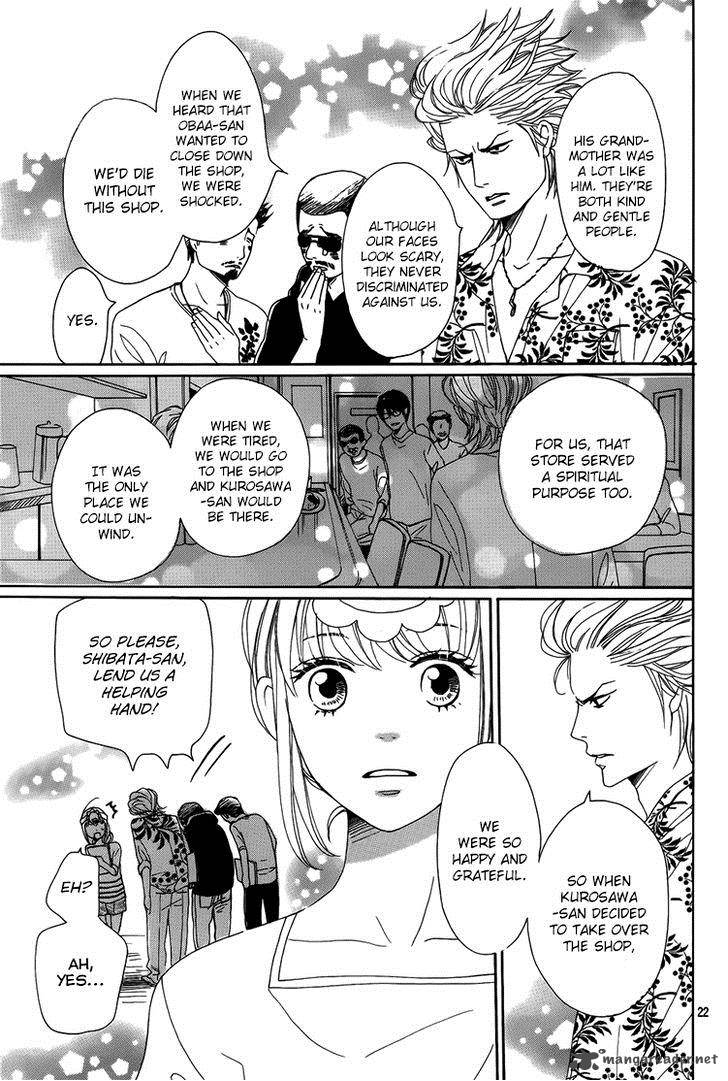 Dame Na Watashi Ni Koishite Kudasai 2 23