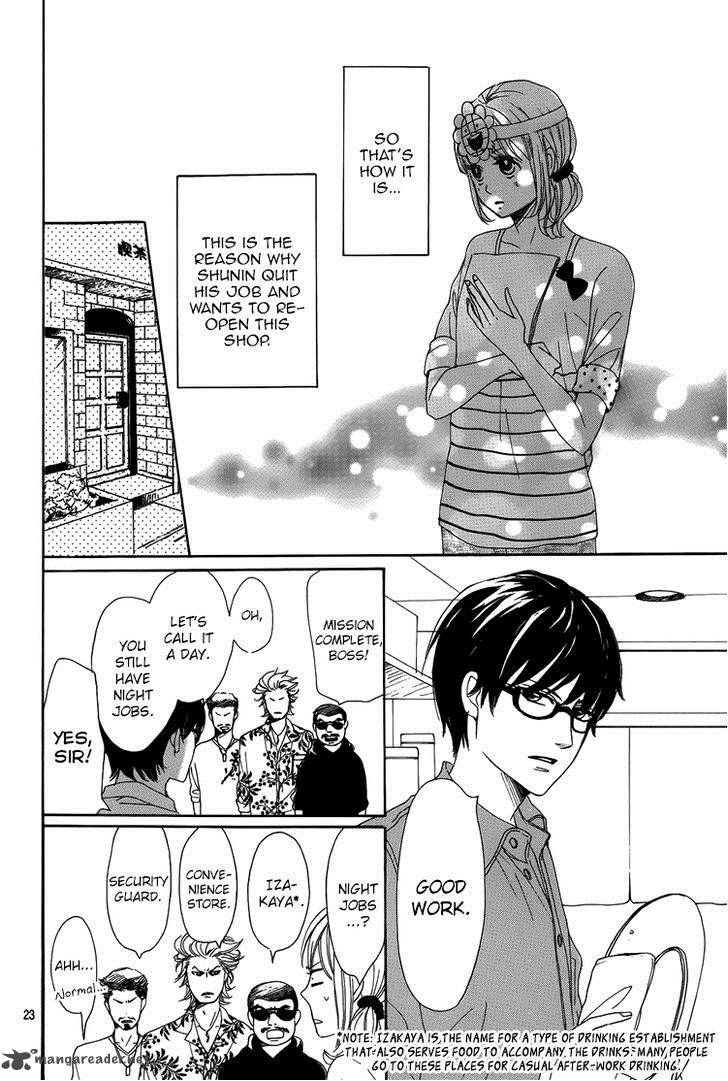 Dame Na Watashi Ni Koishite Kudasai 2 24