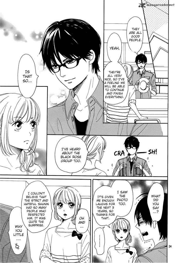 Dame Na Watashi Ni Koishite Kudasai 2 25