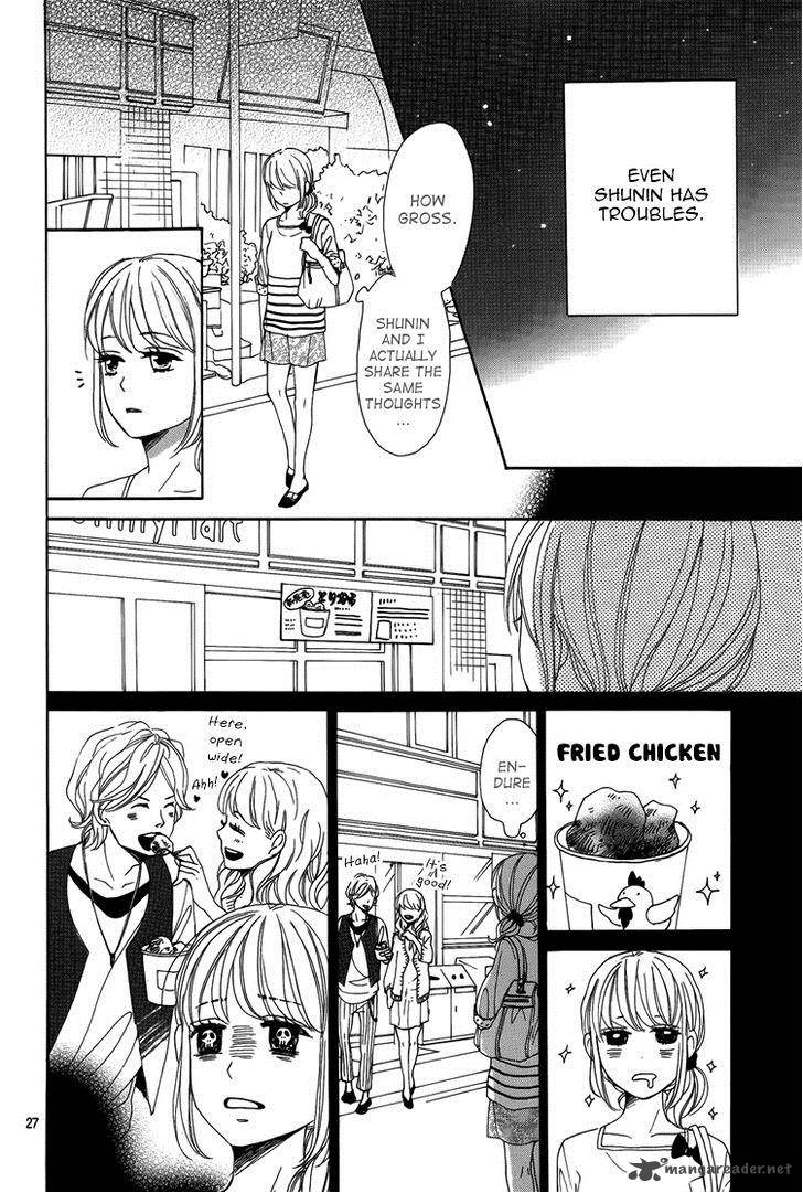 Dame Na Watashi Ni Koishite Kudasai 2 28