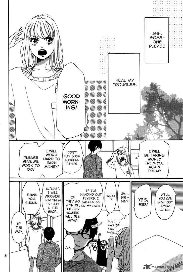 Dame Na Watashi Ni Koishite Kudasai 2 32