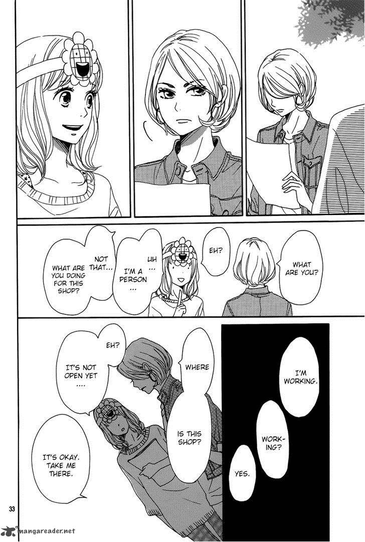 Dame Na Watashi Ni Koishite Kudasai 2 34