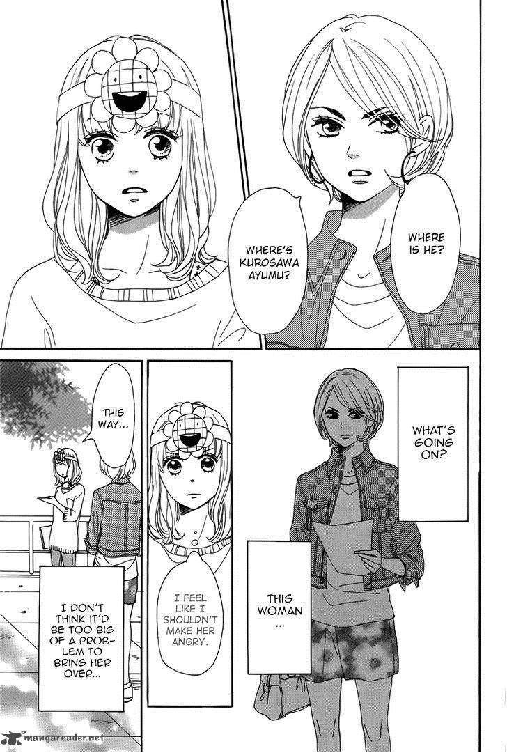 Dame Na Watashi Ni Koishite Kudasai 2 35