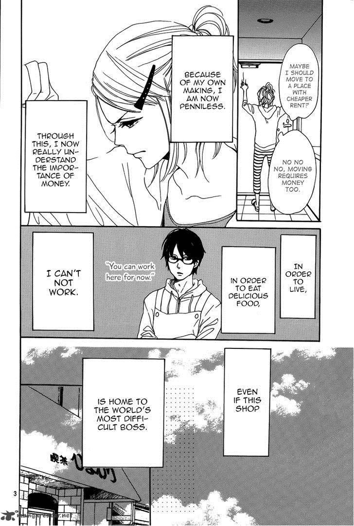 Dame Na Watashi Ni Koishite Kudasai 2 4