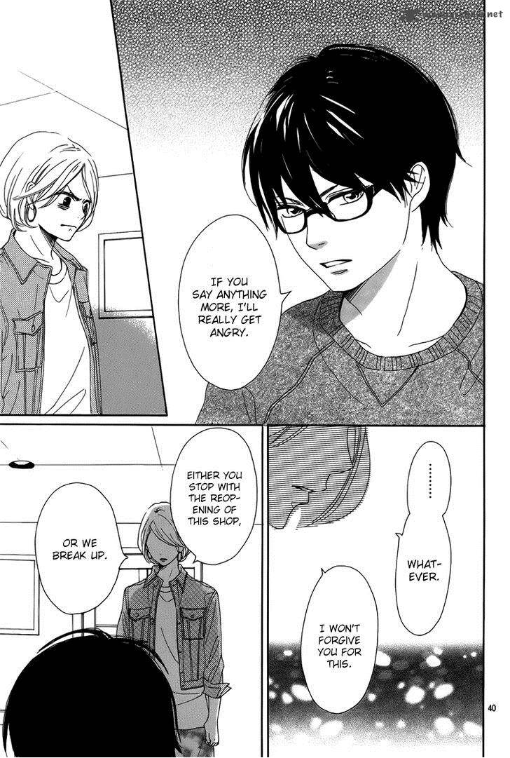 Dame Na Watashi Ni Koishite Kudasai 2 41