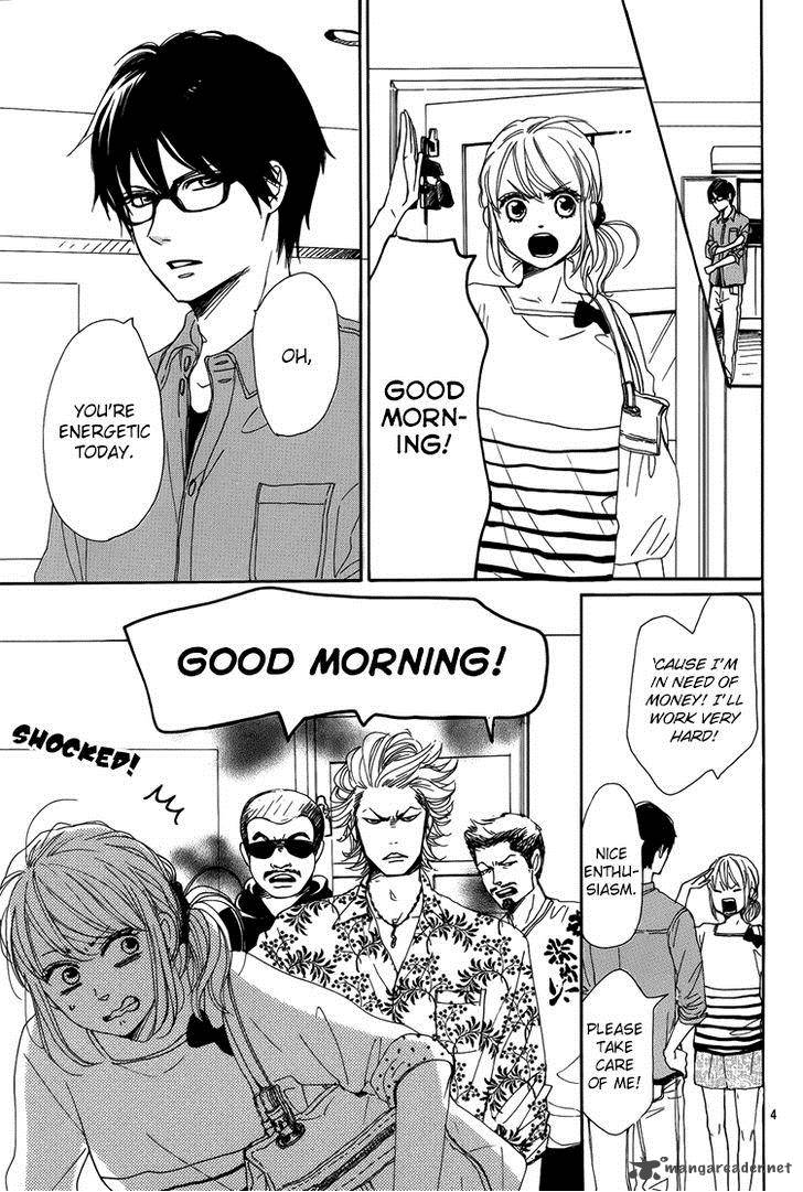 Dame Na Watashi Ni Koishite Kudasai 2 5