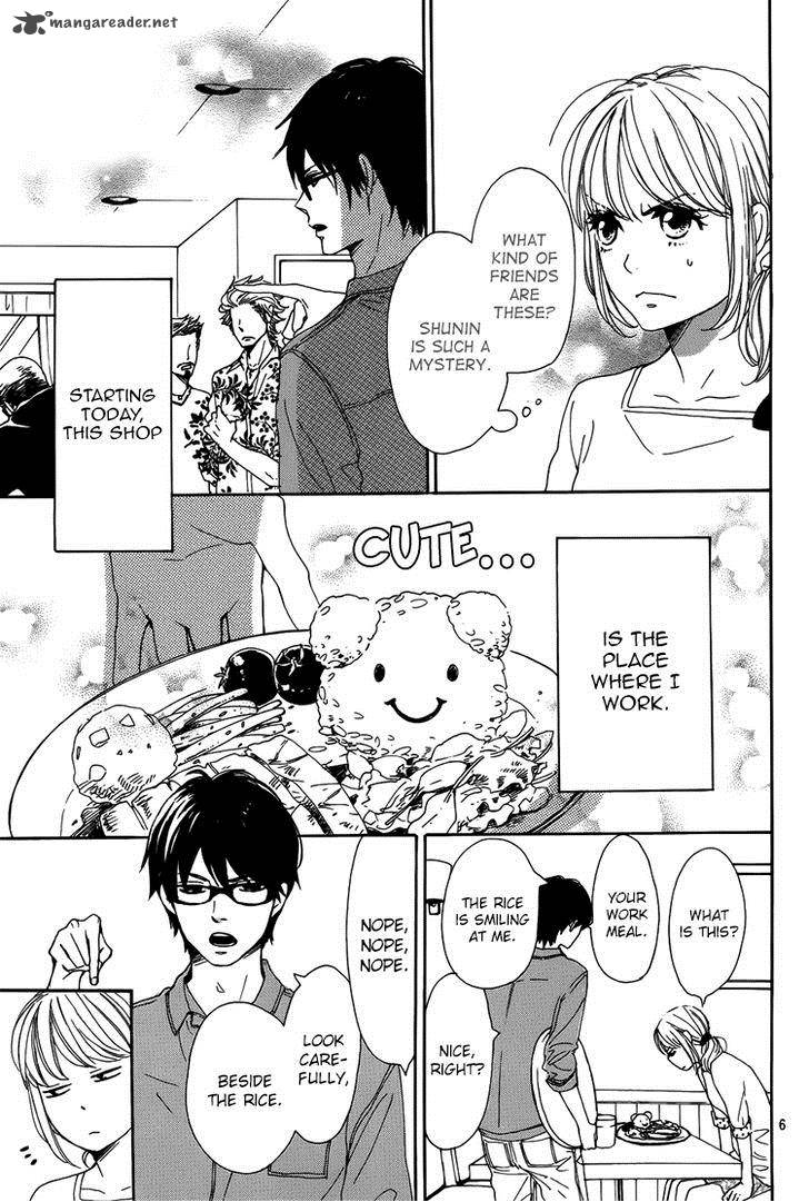 Dame Na Watashi Ni Koishite Kudasai 2 7