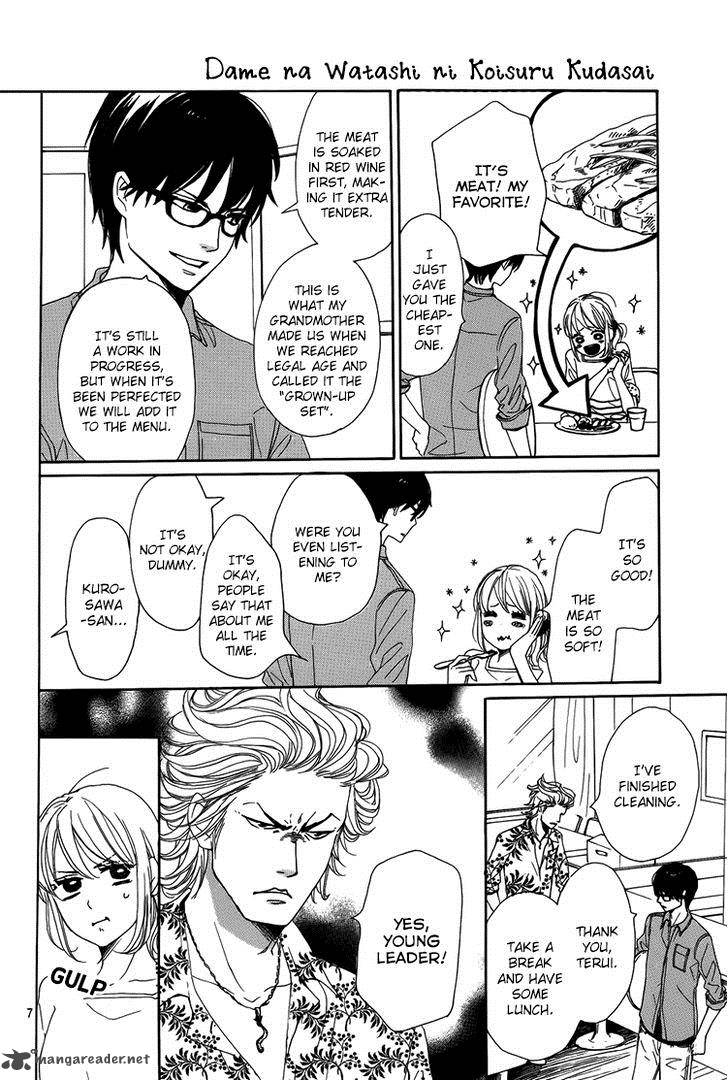 Dame Na Watashi Ni Koishite Kudasai 2 8