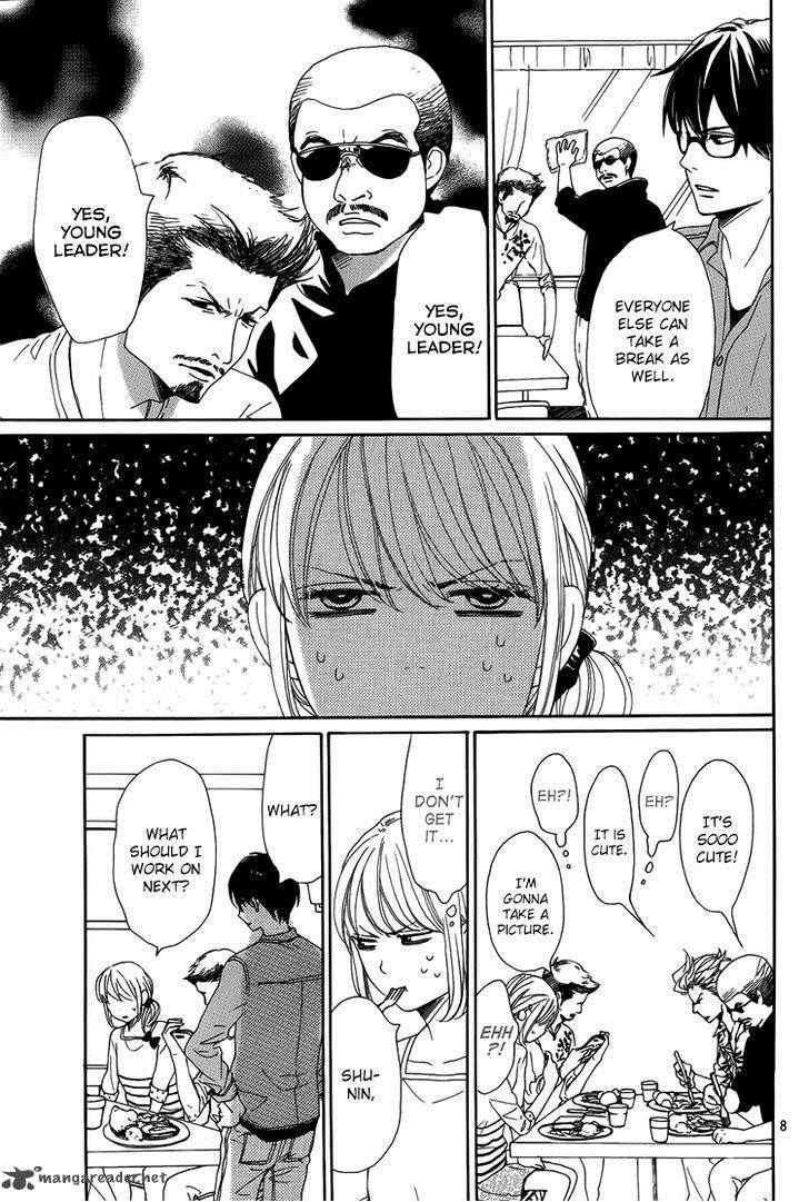Dame Na Watashi Ni Koishite Kudasai 2 9