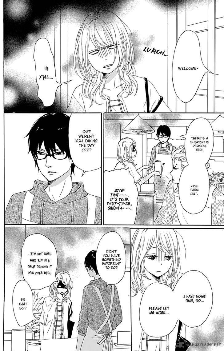 Dame Na Watashi Ni Koishite Kudasai 20 14