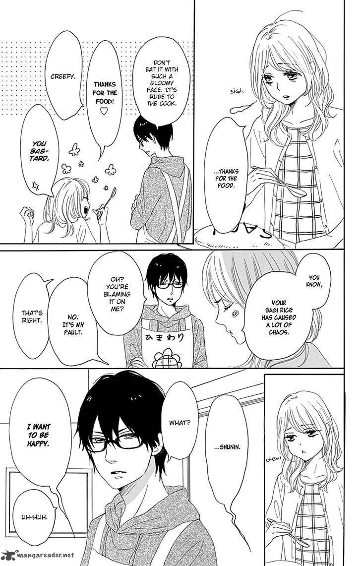 Dame Na Watashi Ni Koishite Kudasai 20 17
