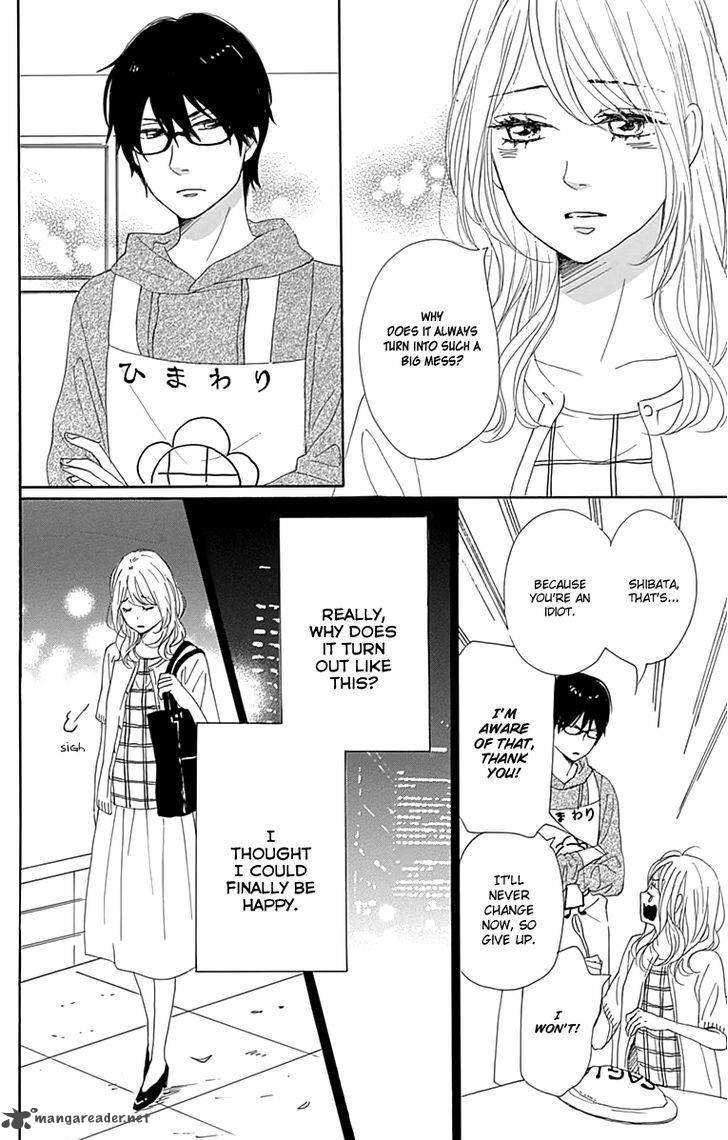 Dame Na Watashi Ni Koishite Kudasai 20 18