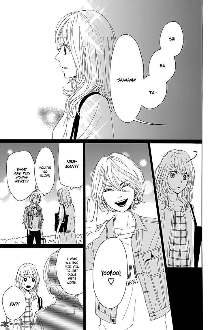 Dame Na Watashi Ni Koishite Kudasai 20 19