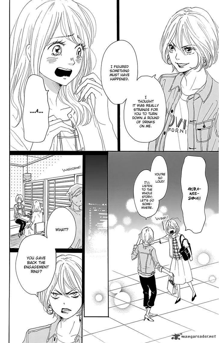 Dame Na Watashi Ni Koishite Kudasai 20 20
