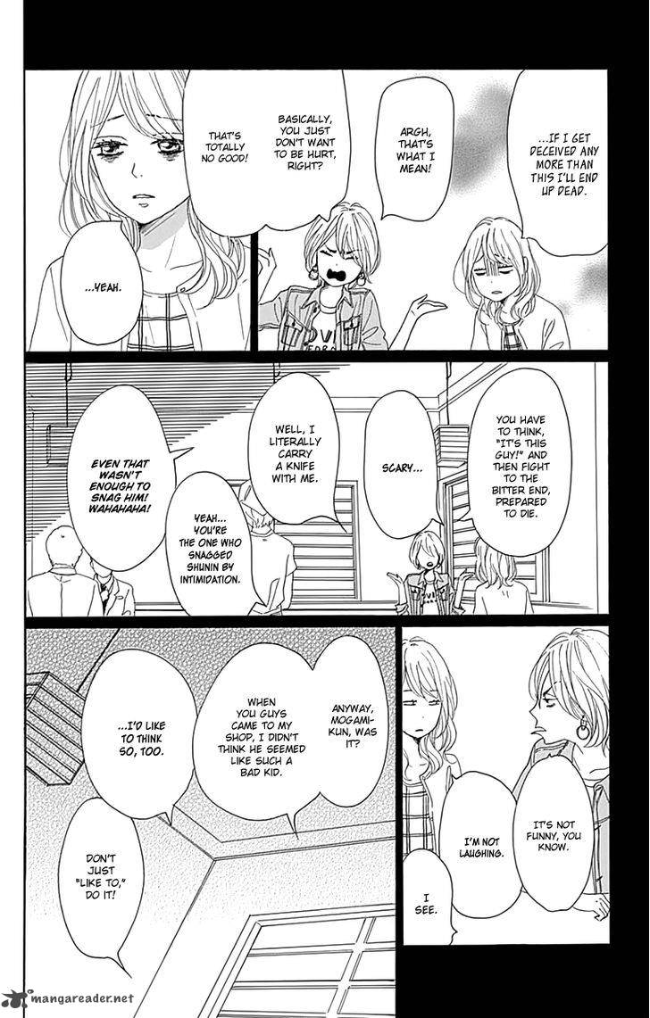 Dame Na Watashi Ni Koishite Kudasai 20 22