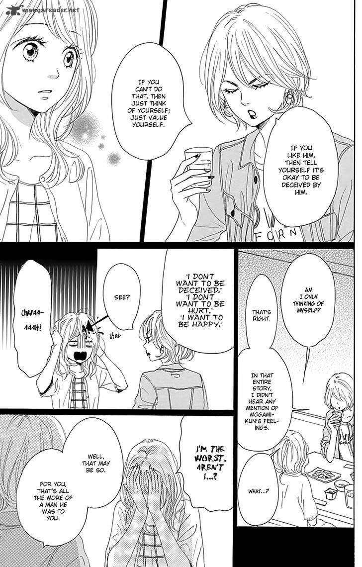 Dame Na Watashi Ni Koishite Kudasai 20 23