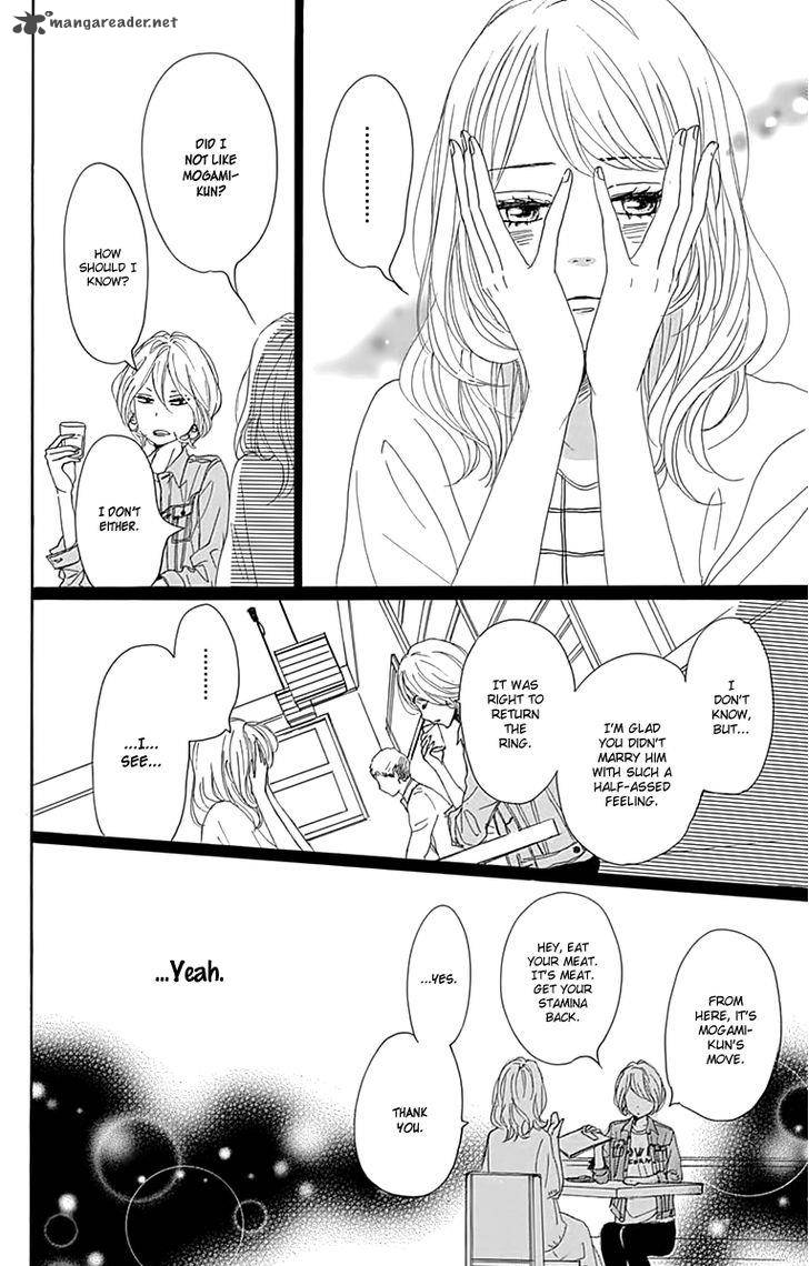 Dame Na Watashi Ni Koishite Kudasai 20 24
