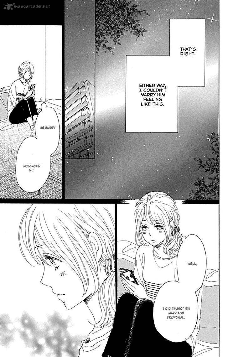 Dame Na Watashi Ni Koishite Kudasai 20 25