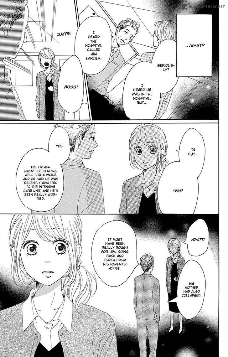Dame Na Watashi Ni Koishite Kudasai 20 29