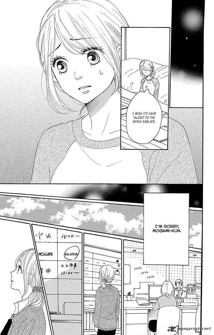 Dame Na Watashi Ni Koishite Kudasai 20 31