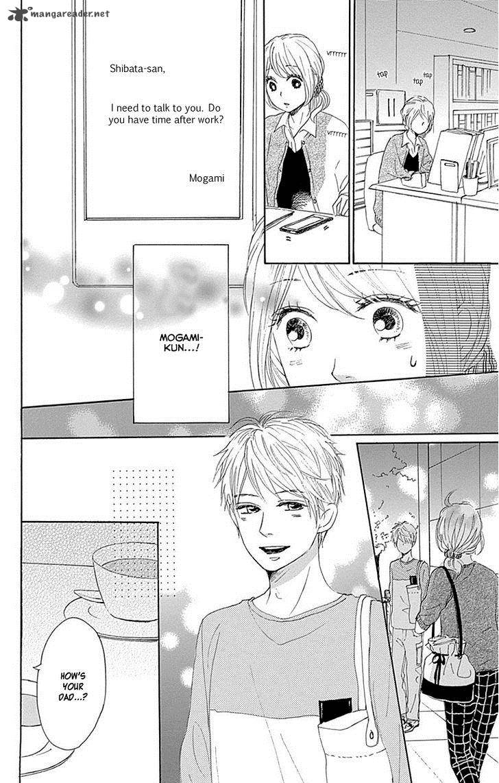 Dame Na Watashi Ni Koishite Kudasai 20 32