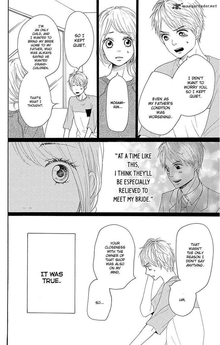 Dame Na Watashi Ni Koishite Kudasai 20 34