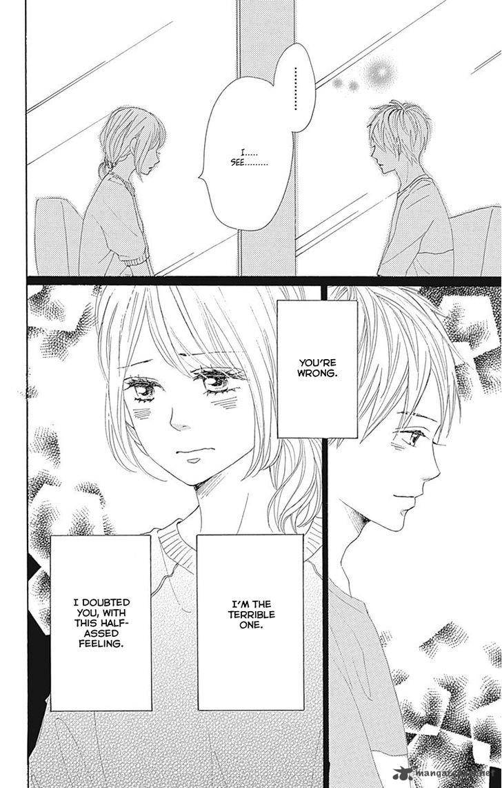 Dame Na Watashi Ni Koishite Kudasai 20 38