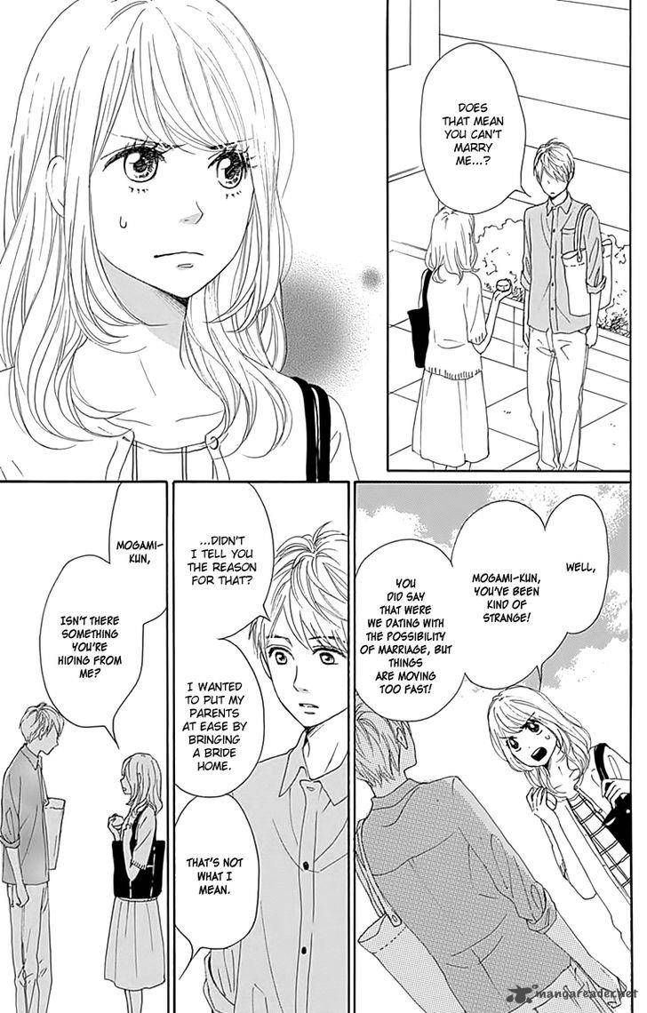 Dame Na Watashi Ni Koishite Kudasai 20 7