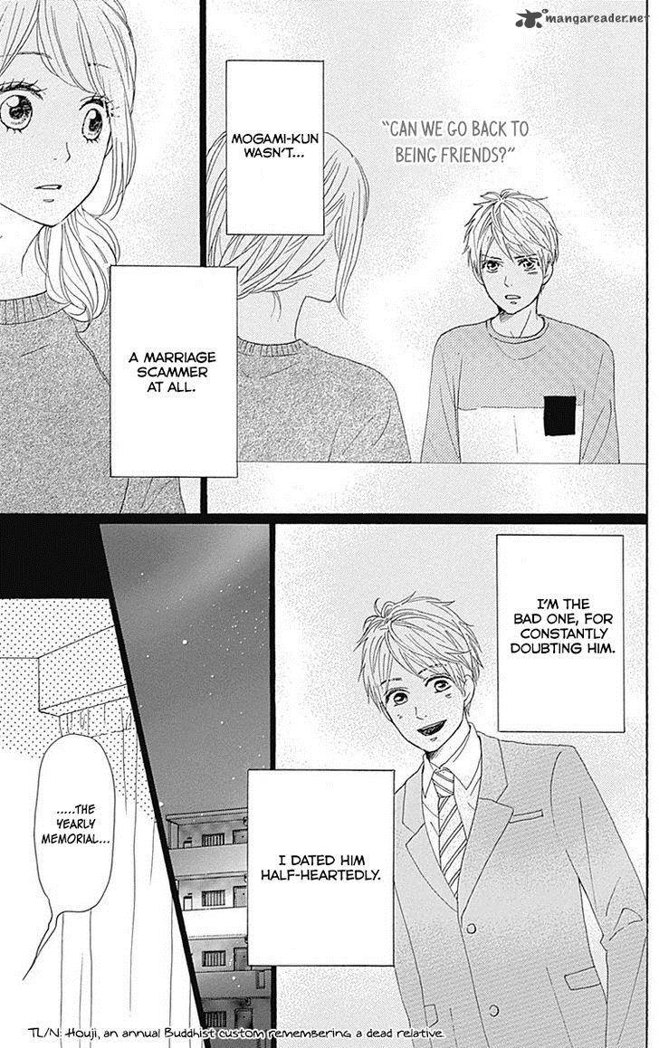 Dame Na Watashi Ni Koishite Kudasai 21 10