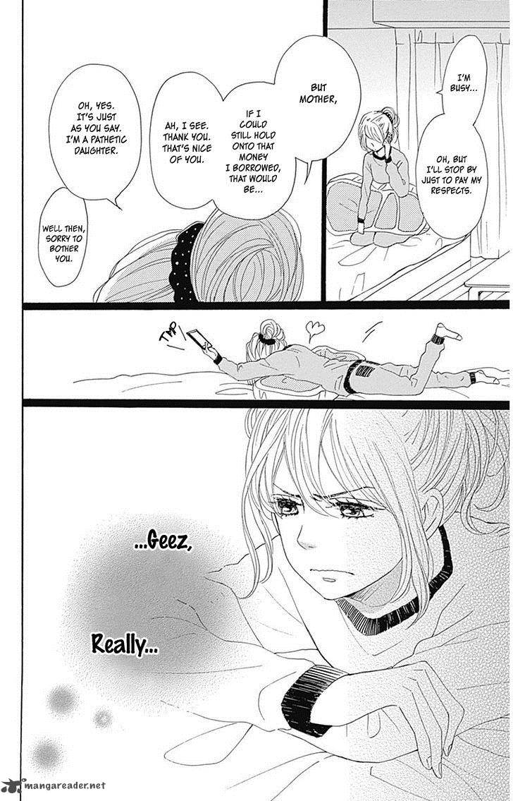 Dame Na Watashi Ni Koishite Kudasai 21 11
