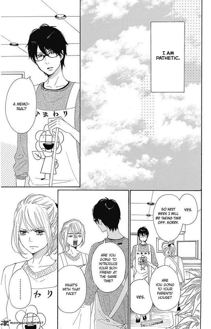 Dame Na Watashi Ni Koishite Kudasai 21 12