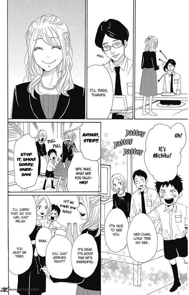 Dame Na Watashi Ni Koishite Kudasai 21 17