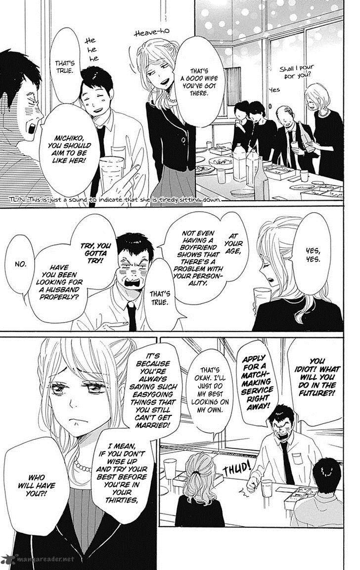 Dame Na Watashi Ni Koishite Kudasai 21 18