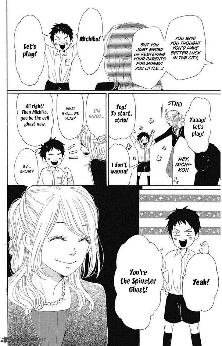 Dame Na Watashi Ni Koishite Kudasai 21 19