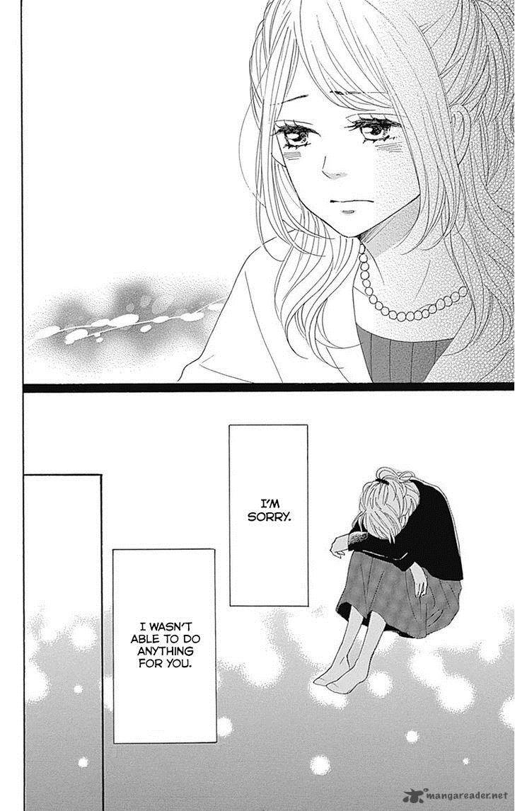 Dame Na Watashi Ni Koishite Kudasai 21 23