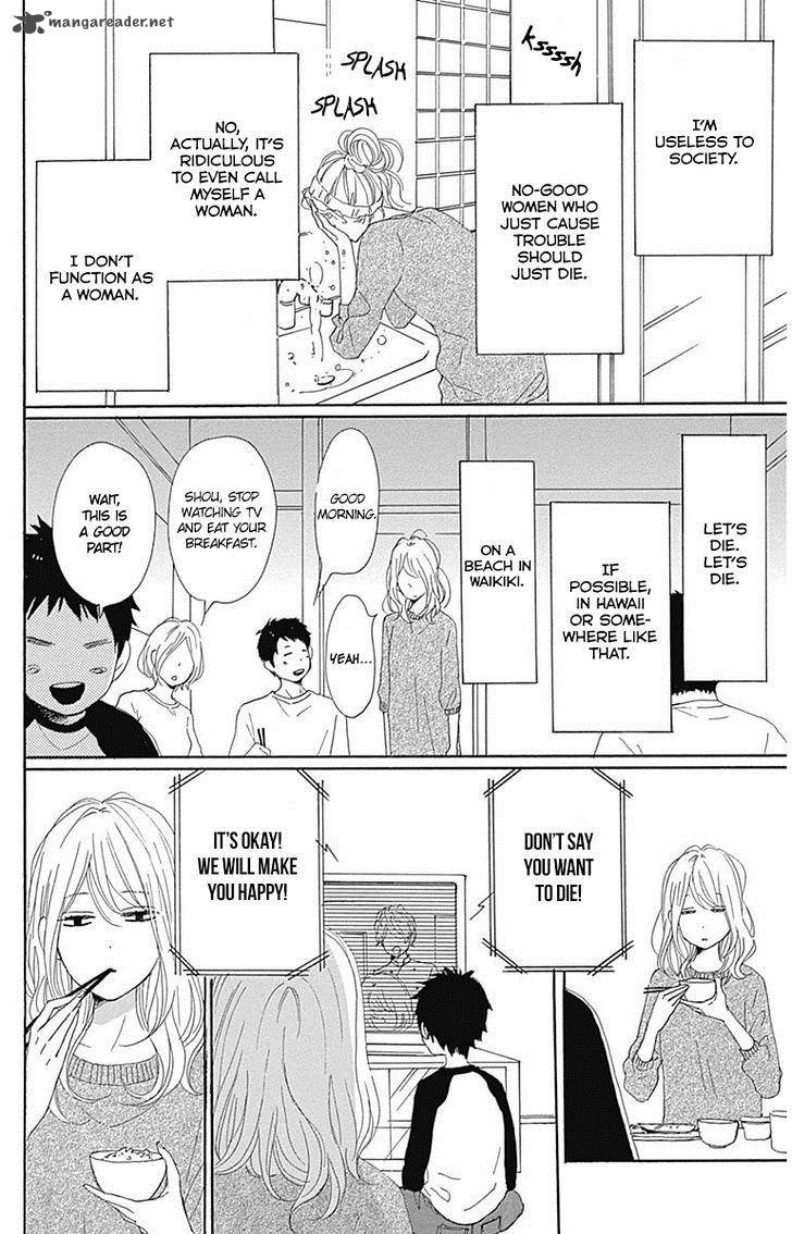 Dame Na Watashi Ni Koishite Kudasai 21 25