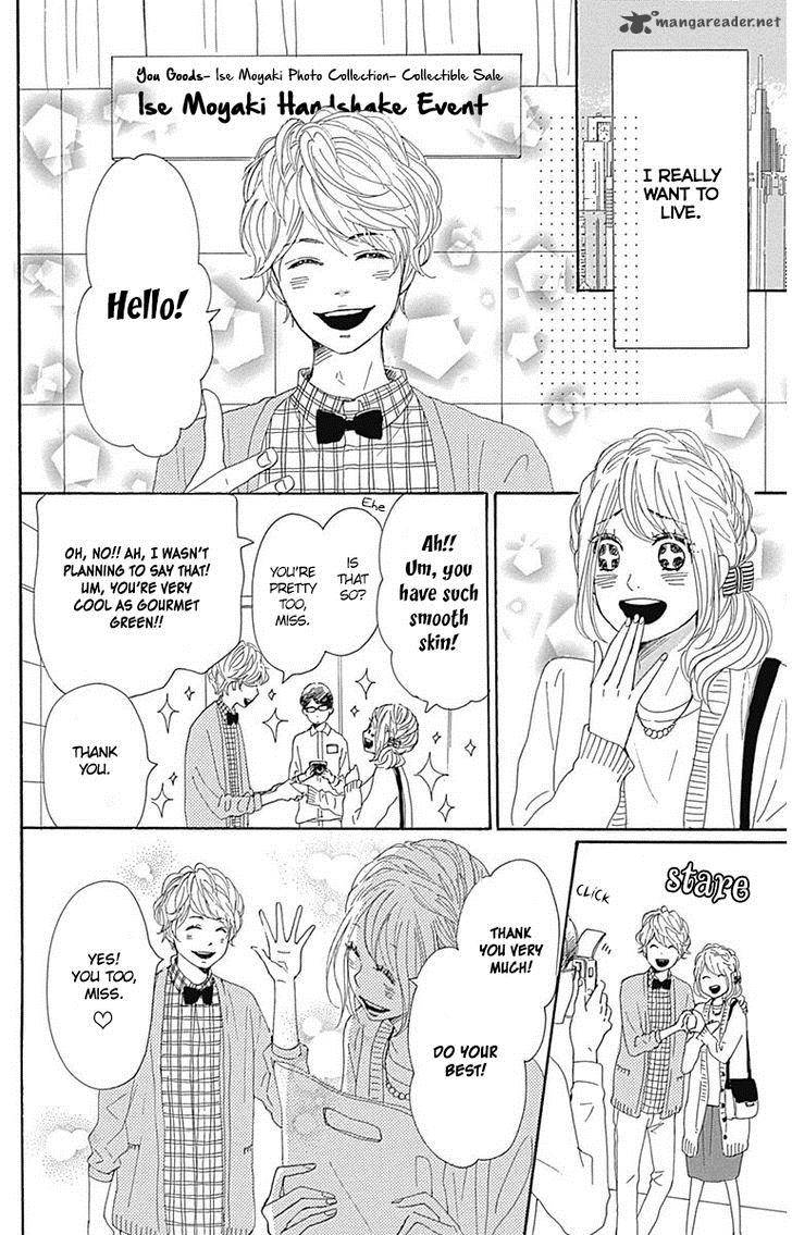 Dame Na Watashi Ni Koishite Kudasai 21 27