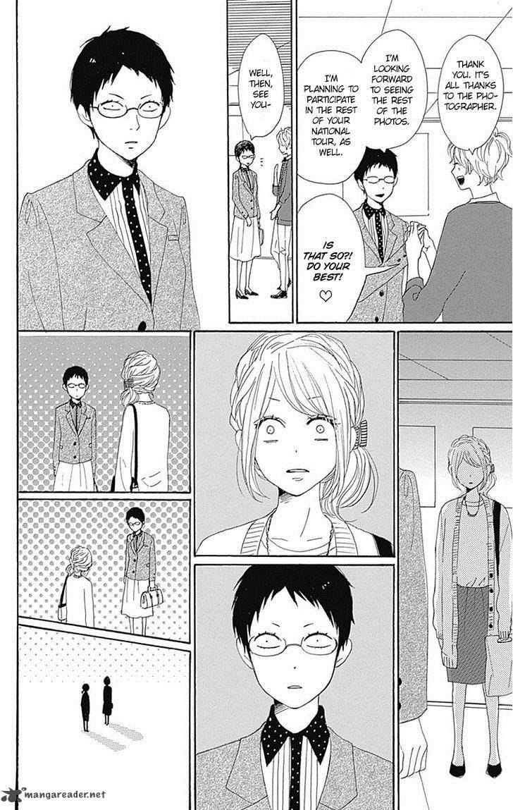Dame Na Watashi Ni Koishite Kudasai 21 29